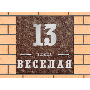 Квадратная рельефная литая табличка на дом купить в Орехово-Зуево артикул ЛТ013 коричневая с патиной
